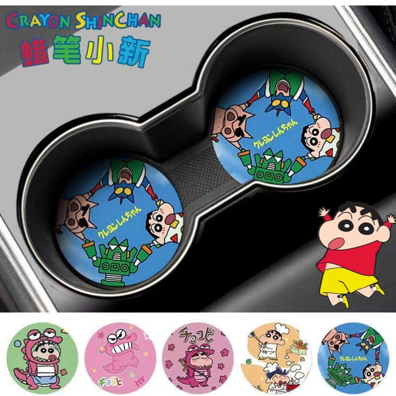 Crayon Shin-chan Nohara Shinno - огляд і ціна Interior Design Services